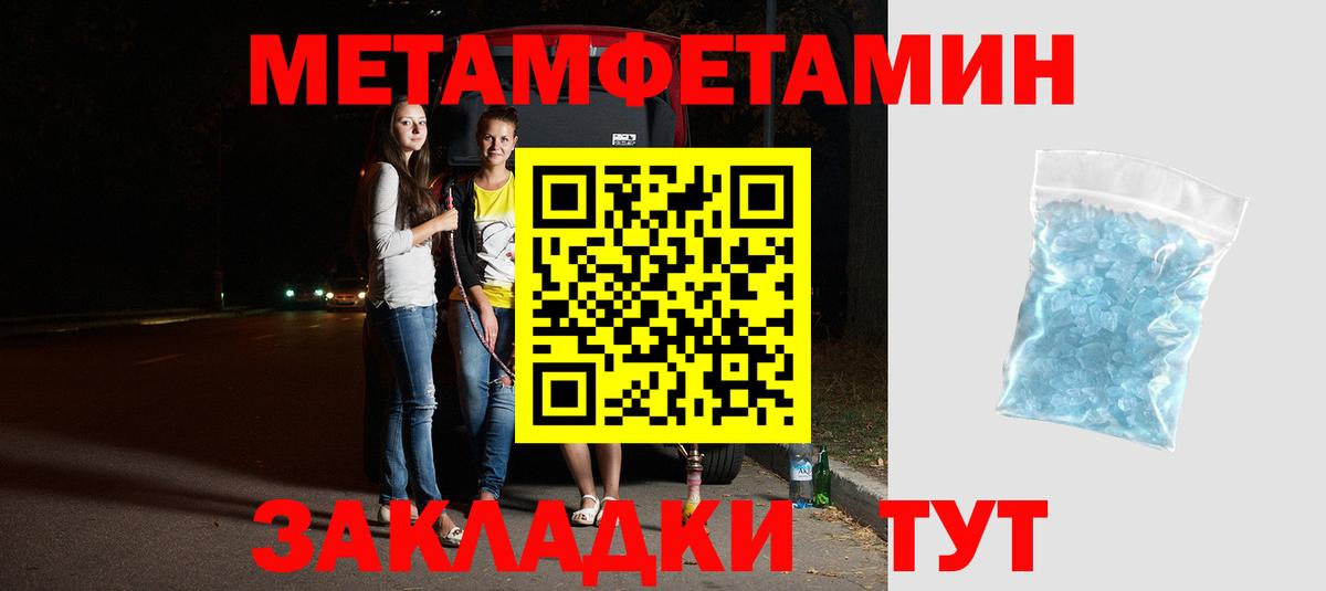 Ачинск  АМФЕТАМИН 98%  АМФЕТАМИН  Amphetamine  Вход с VPN 