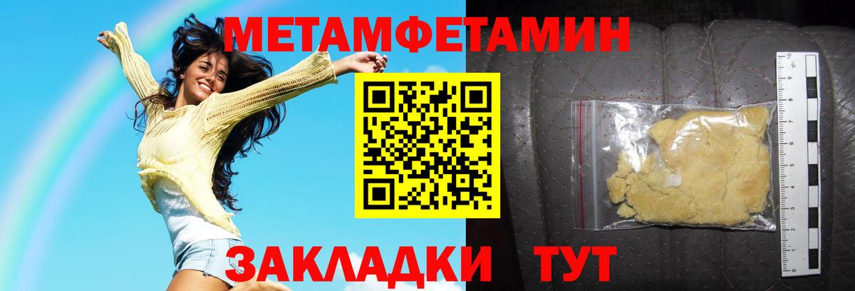АМФЕТАМИН Розовый Ачинск