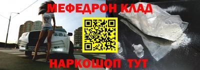 ALPHA-PVP Будённовск