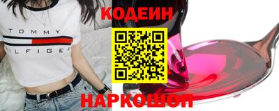 ГАЛЛЮЦИНОГЕННЫЕ ГРИБЫ Бузулук