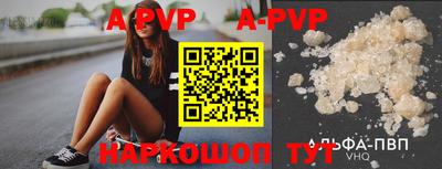 ALPHA-PVP Будённовск
