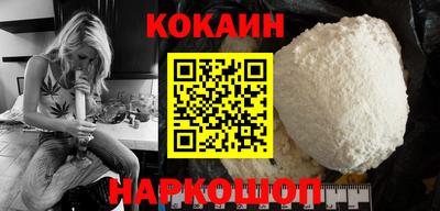 ALPHA-PVP Будённовск