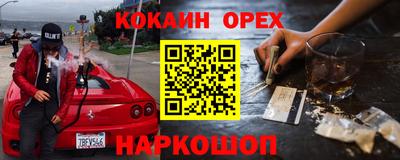 ГАЛЛЮЦИНОГЕННЫЕ ГРИБЫ Бузулук