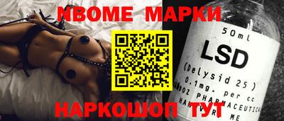 ГАЛЛЮЦИНОГЕННЫЕ ГРИБЫ Бузулук