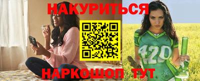 ГАЛЛЮЦИНОГЕННЫЕ ГРИБЫ Бузулук