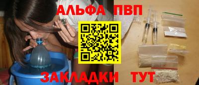 ALPHA-PVP Будённовск