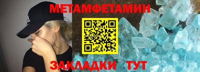 ГАЛЛЮЦИНОГЕННЫЕ ГРИБЫ Бузулук