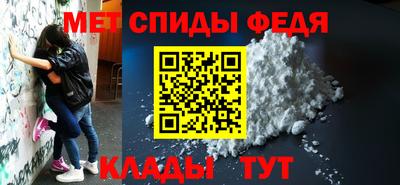 ALPHA-PVP Будённовск