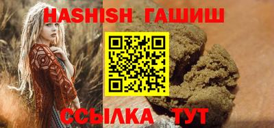 ГАЛЛЮЦИНОГЕННЫЕ ГРИБЫ Бузулук