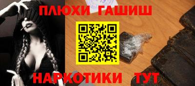 ГАЛЛЮЦИНОГЕННЫЕ ГРИБЫ Бузулук