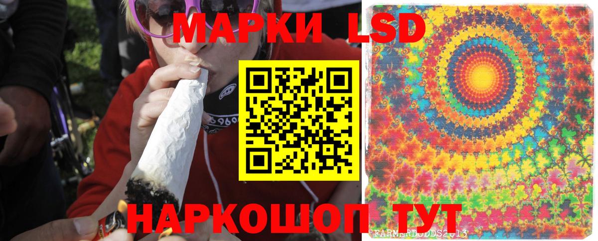Лсд 25 экстази ecstasy  ЛСД экстази кислота  Ачинск  Вход с VPN 