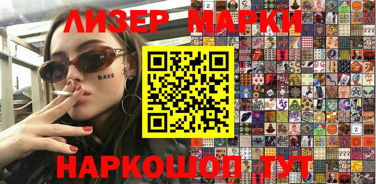 Меф МЯУ МЯУ кристаллы  Ачинск  ГАШИШ  КОКАИН  Марихуана  Гашиш  ЭКСТАЗИ  Марихуана  Вход с VPN  Меф 